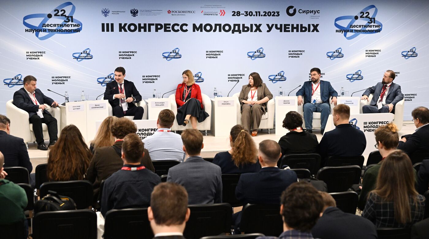 III КМУ-2023. От источника катастрофы к источнику знаний - опасные природные явления Камчатки как потенциал для развития науки в регионе