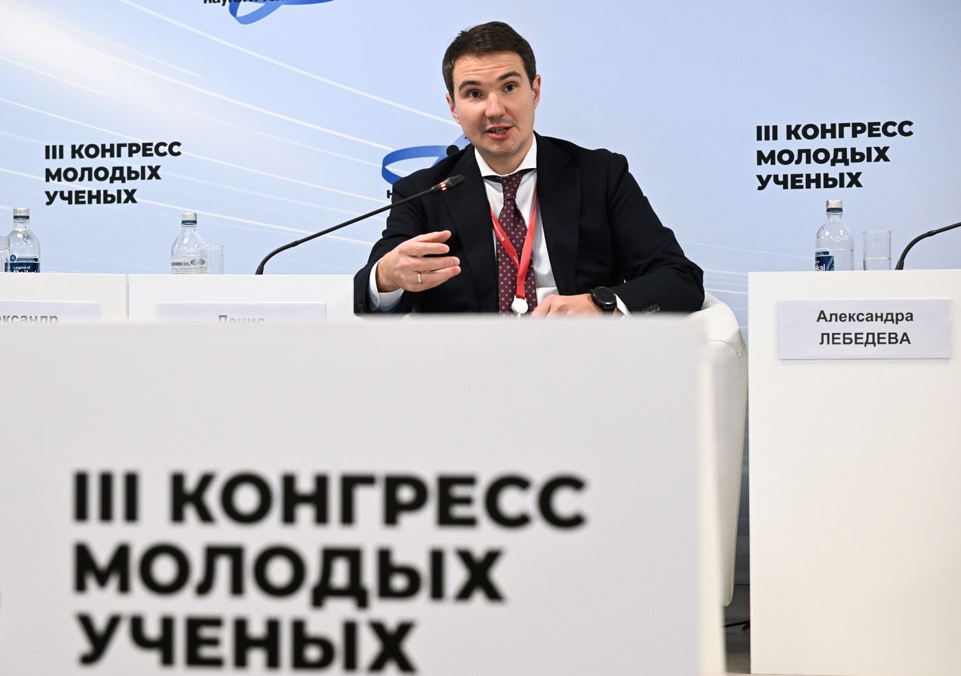 III КМУ-2023. От источника катастрофы к источнику знаний - опасные природные явления Камчатки как потенциал для развития науки в регионе