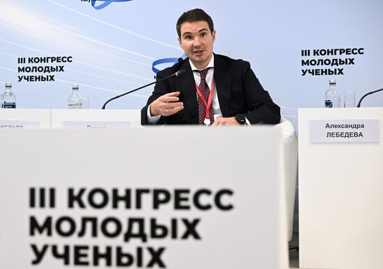 III КМУ-2023. От источника катастрофы к источнику знаний - опасные природные явления Камчатки как потенциал для развития науки в регионе