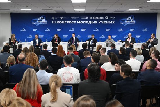 III КМУ-2023. Развитие человеческого капитала со школьной скамьи