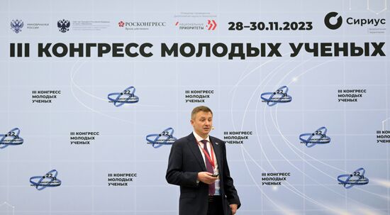 III КМУ-2023. Лекция "Экосистемы Арктики в эпоху изменений климата и масштабного промышленного освоения"