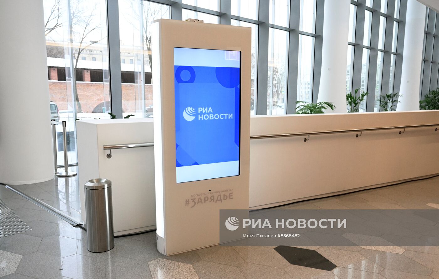 Форум BRICS+ Fashion Summit. Пленарная сессия