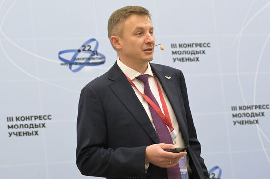 III КМУ-2023. Лекция "Экосистемы Арктики в эпоху изменений климата и масштабного промышленного освоения"