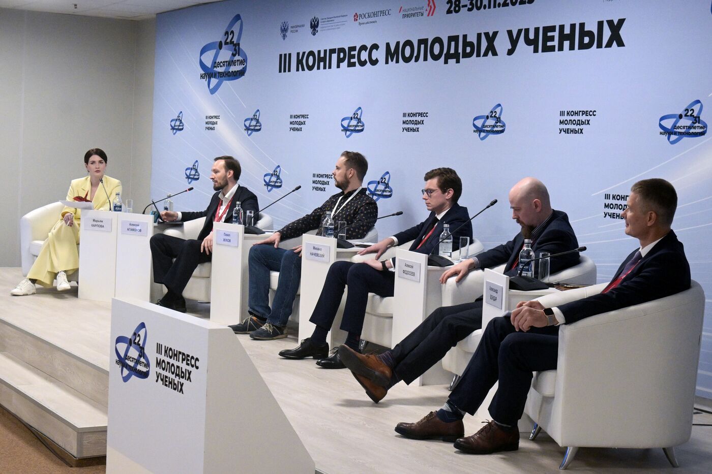 III КМУ-2023. Начни игру: обучение инструментам геймификации в образовании