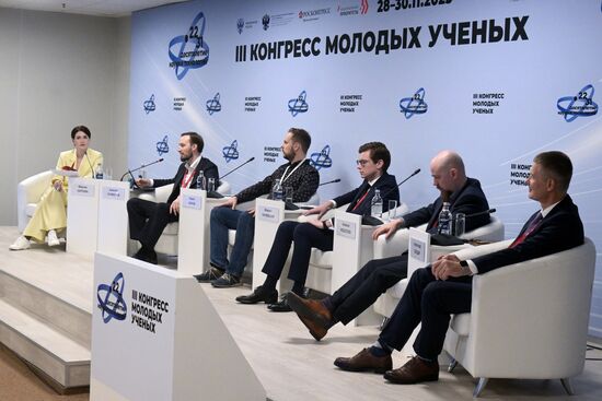 III КМУ-2023. Начни игру: обучение инструментам геймификации в образовании