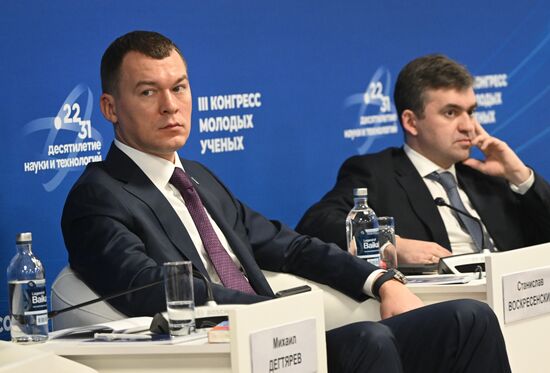 III КМУ-2023. Развитие человеческого капитала со школьной скамьи