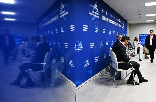 III КМУ-2023. Мероприятия-спутники: Люди, технологии и природные ресурсы Хабаровского края