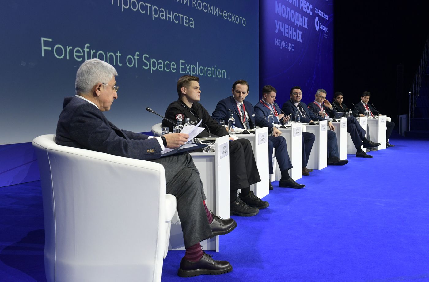 III КМУ-2023. Новые высоты в освоении космического пространства