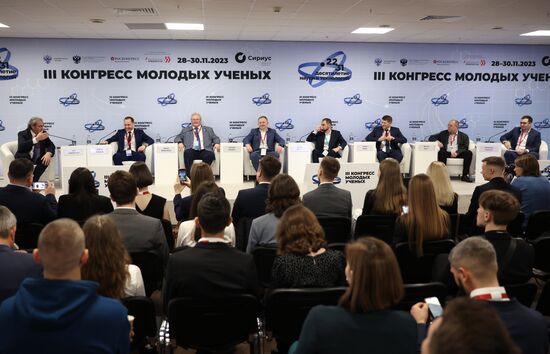 III КМУ-2023. Российский ученый: от исследователя до бизнес партнера