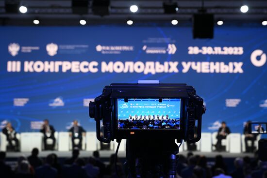 III КМУ-2023. Инфраструктура класса мегасайенс как база формирования единого научно-технологического пространства