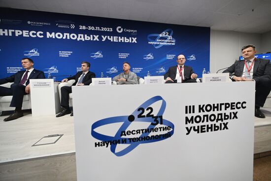 III КМУ-2023. Развитие человеческого капитала со школьной скамьи