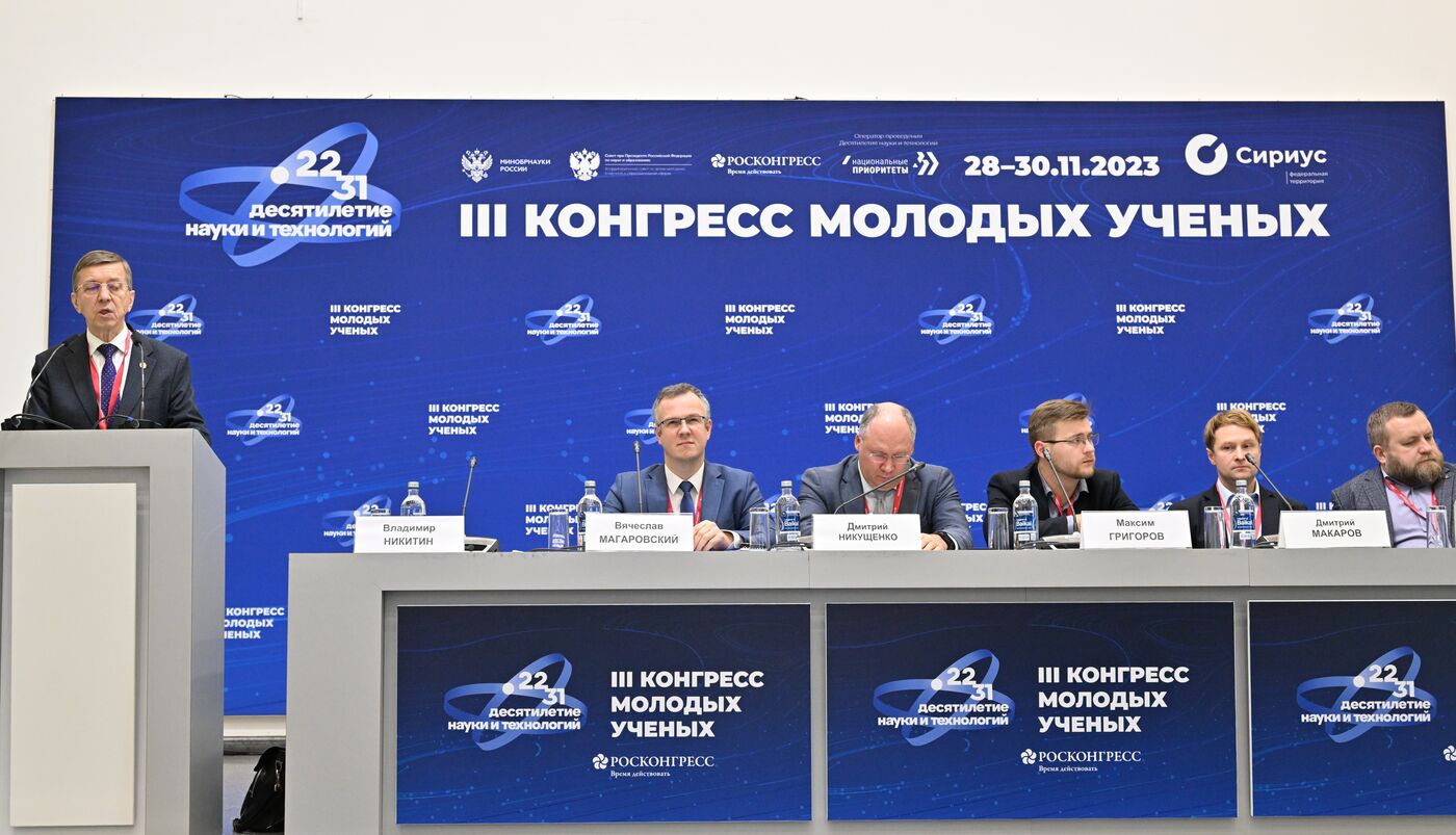 III КМУ-2023. Мероприятия-спутники: Архангельск Инновации в судостроении: новые решения актуальных задач