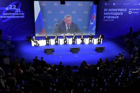 III КМУ-2023. Новые высоты в освоении космического пространства
