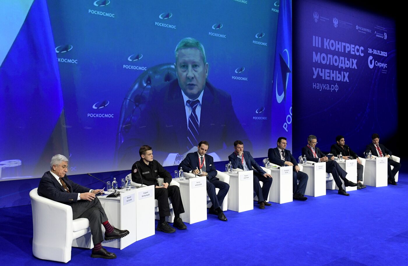 III КМУ-2023. Новые высоты в освоении космического пространства