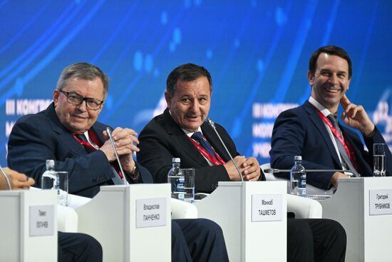 III КМУ-2023. Инфраструктура класса мегасайенс как база формирования единого научно-технологического пространства