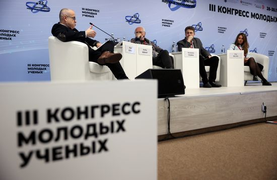 III КМУ-2023. Безграничные миры: как научная фантастика формирует образ будущего?