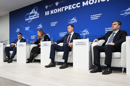 III КМУ-2023. Развитие человеческого капитала со школьной скамьи