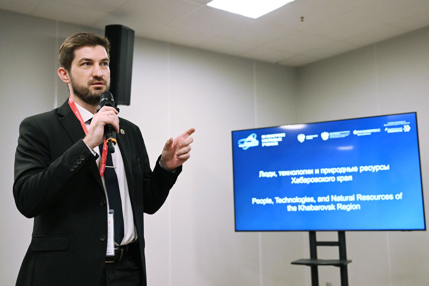 III КМУ-2023. Мероприятия-спутники: Люди, технологии и природные ресурсы Хабаровского края