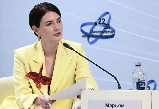 III КМУ-2023. Начни игру: обучение инструментам геймификации в образовании