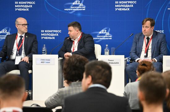 III КМУ-2023. Мероприятия-спутники: Люди, технологии и природные ресурсы Хабаровского края