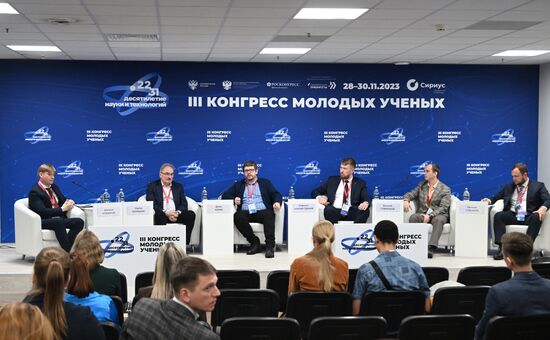 III КМУ-2023. Новые строительные материалы и технологии: роль научных институтов в технологическом лидерстве