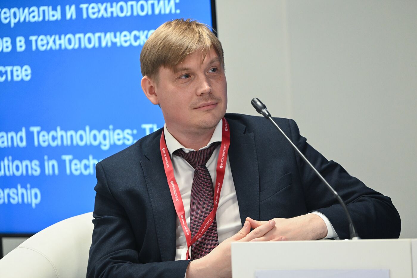 III КМУ-2023. Новые строительные материалы и технологии: роль научных институтов в технологическом лидерстве