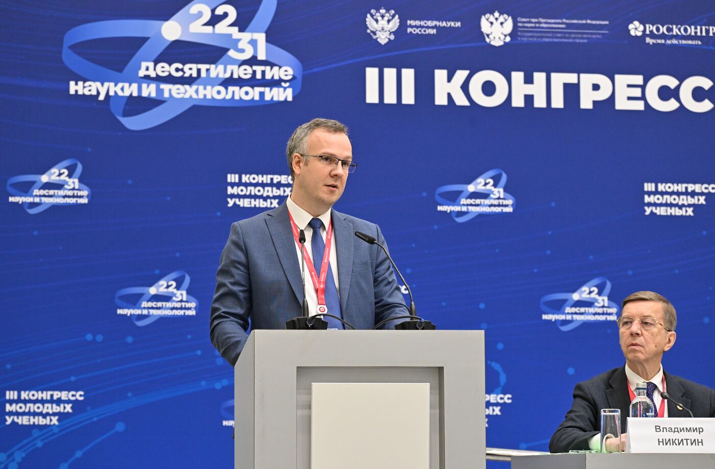 III КМУ-2023. Мероприятия-спутники: Архангельск Инновации в судостроении: новые решения актуальных задач