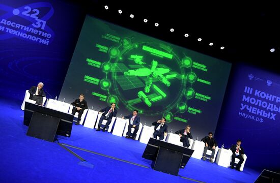 III КМУ-2023. Новые высоты в освоении космического пространства