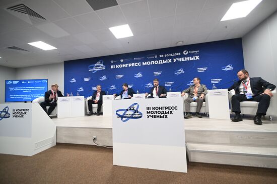 III КМУ-2023. Новые строительные материалы и технологии: роль научных институтов в технологическом лидерстве