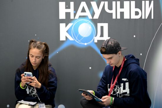 III КМУ-2023. Работа конгресса