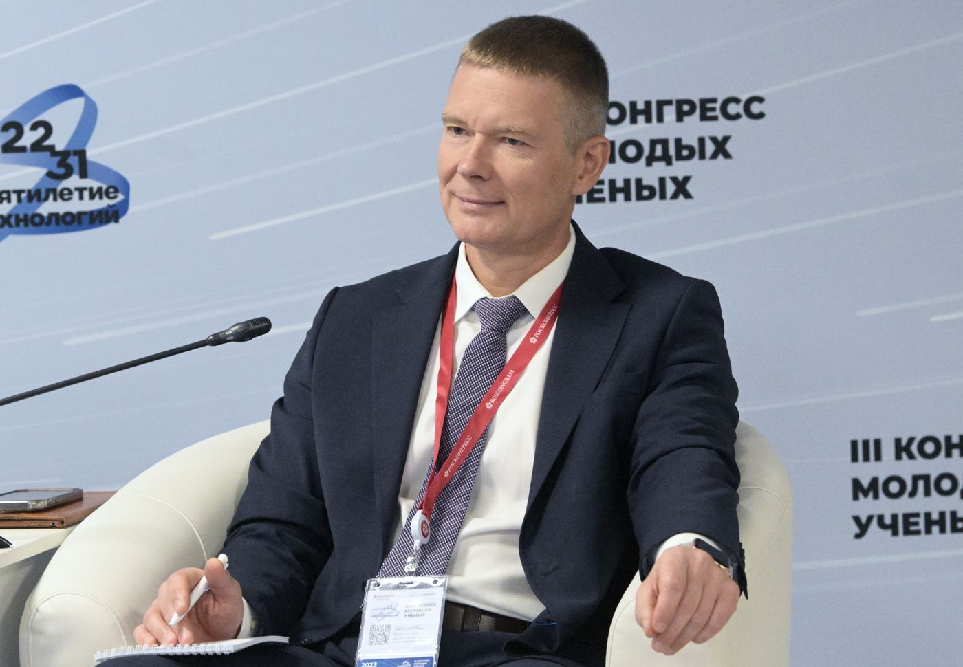 III КМУ-2023. Начни игру: обучение инструментам геймификации в образовании