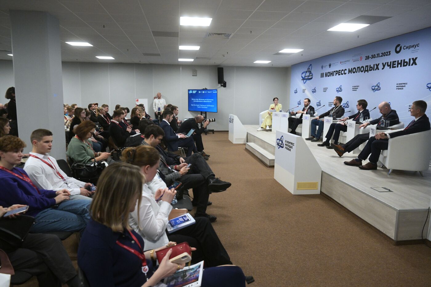 III КМУ-2023. Начни игру: обучение инструментам геймификации в образовании