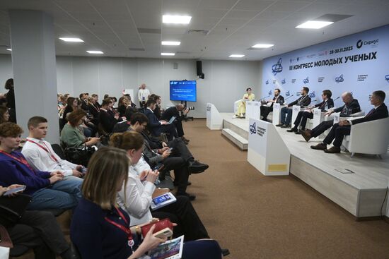 III КМУ-2023. Начни игру: обучение инструментам геймификации в образовании