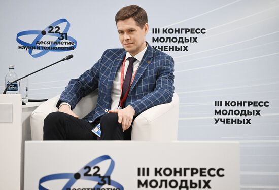 III КМУ-2023. Танго с киборгом: цифровизация и общественные изменения