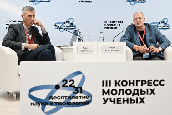 III КМУ-2023. Танго с киборгом: цифровизация и общественные изменения