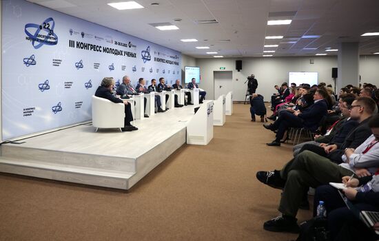 III КМУ-2023. Российский ученый: от исследователя до бизнес партнера