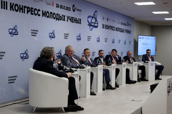 III КМУ-2023. Российский ученый: от исследователя до бизнес партнера