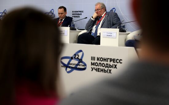 III КМУ-2023. Российский ученый: от исследователя до бизнес партнера