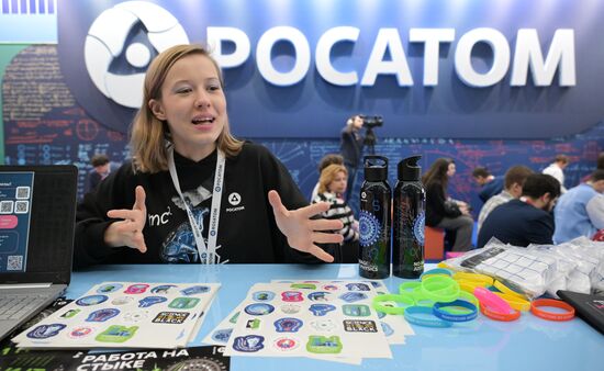 III КМУ-2023. Работа конгресса