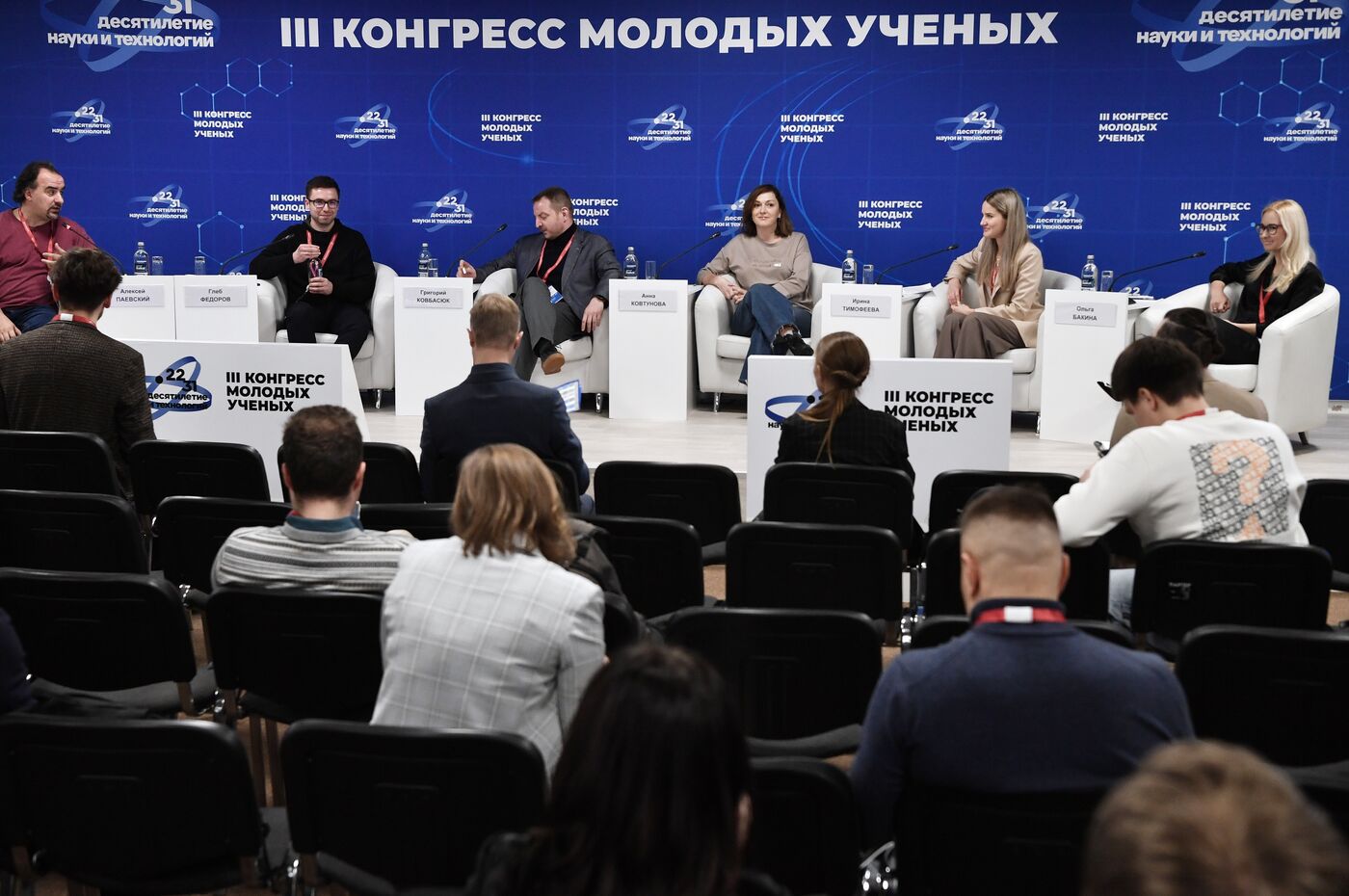 III КМУ-2023. Как попасть в телевизор? Инструменты продвижения научных разработок