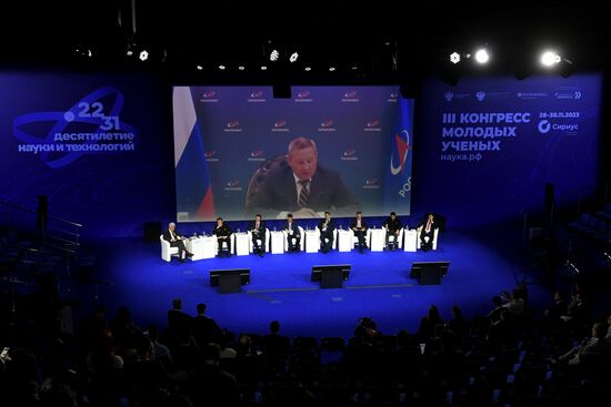 III КМУ-2023. Новые высоты в освоении космического пространства