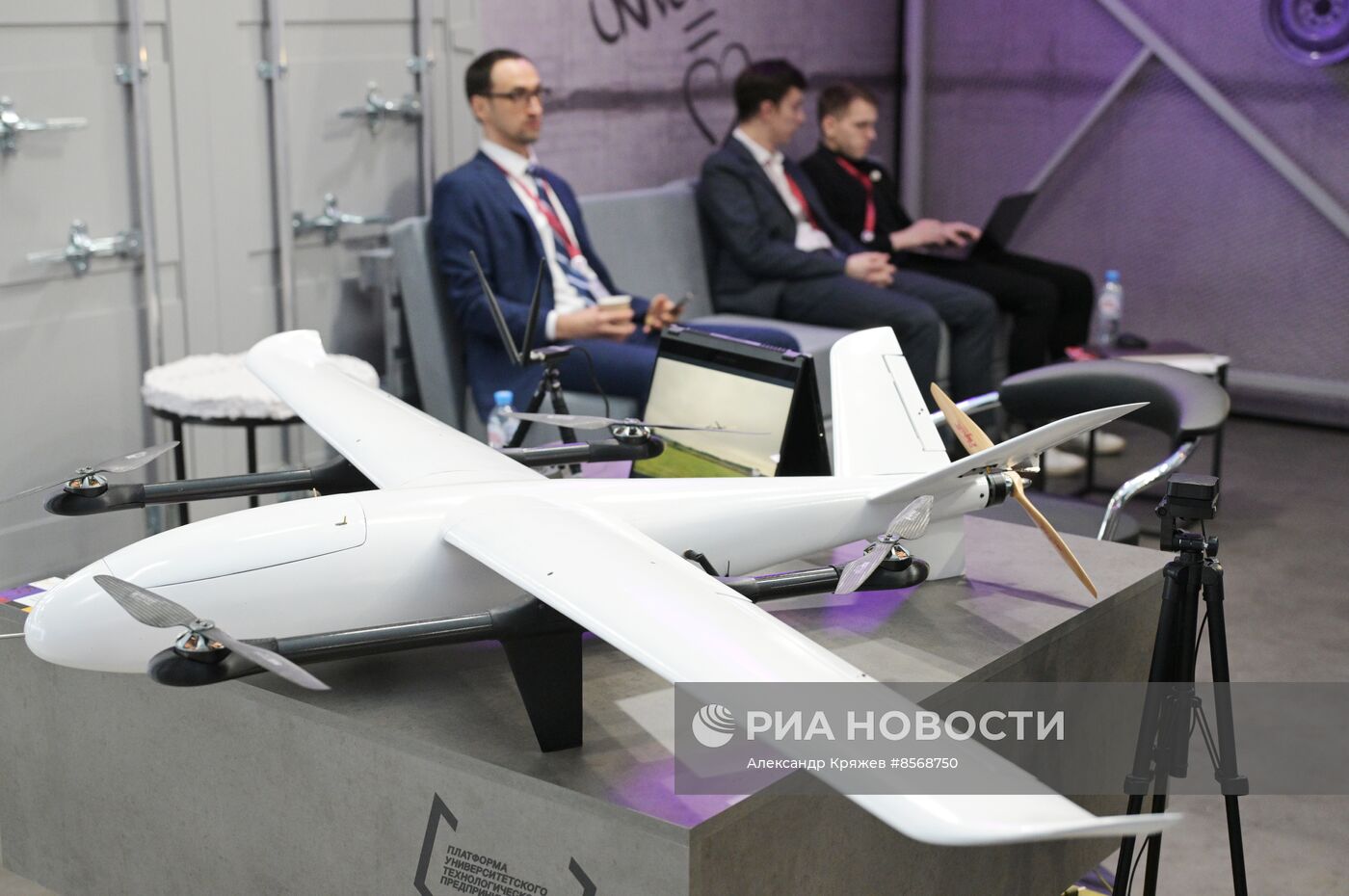 III КМУ-2023. Работа конгресса