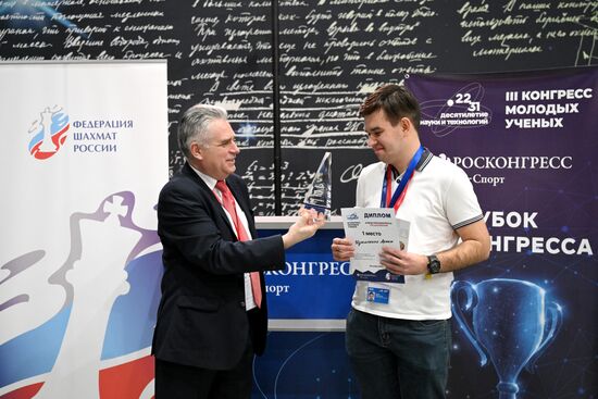 III КМУ-2023. Кубок Росконгресса по шахматам с использованием платформы "idChess"