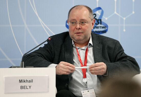 III КМУ-2023. Российский ученый: от исследователя до бизнес партнера