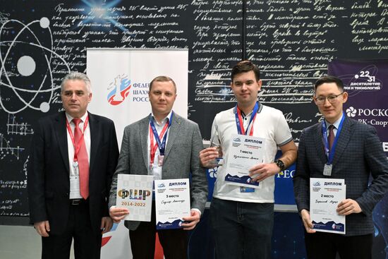 III КМУ-2023. Кубок Росконгресса по шахматам с использованием платформы "idChess"