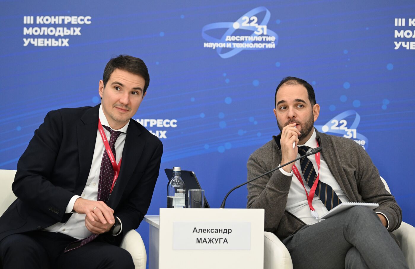 III КМУ-2023. Научное оборудование: российские решения для комфортной и эффективной работы