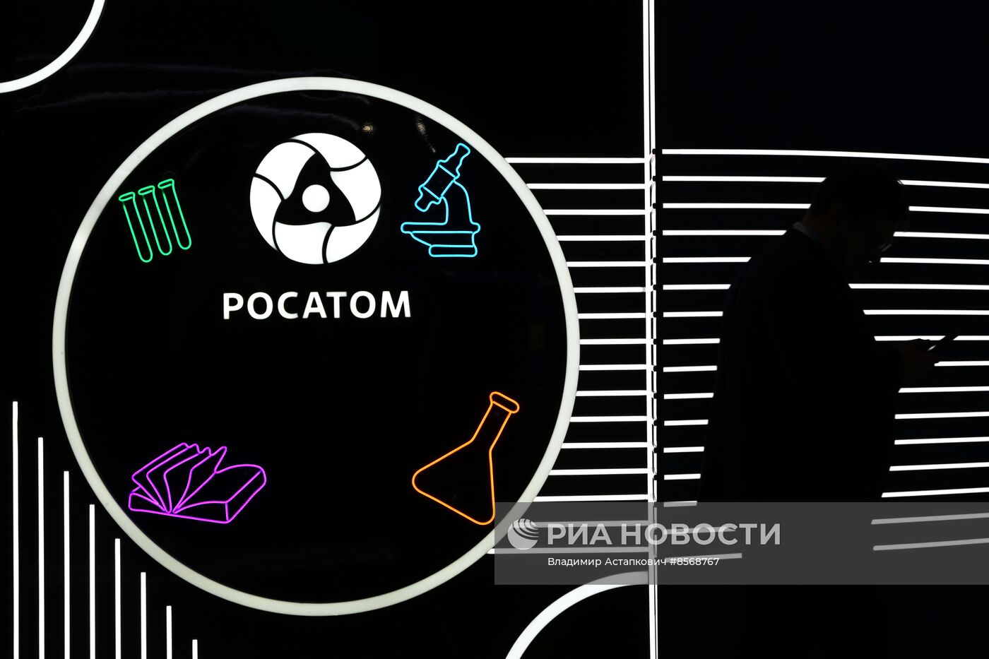 III КМУ-2023. Работа конгресса