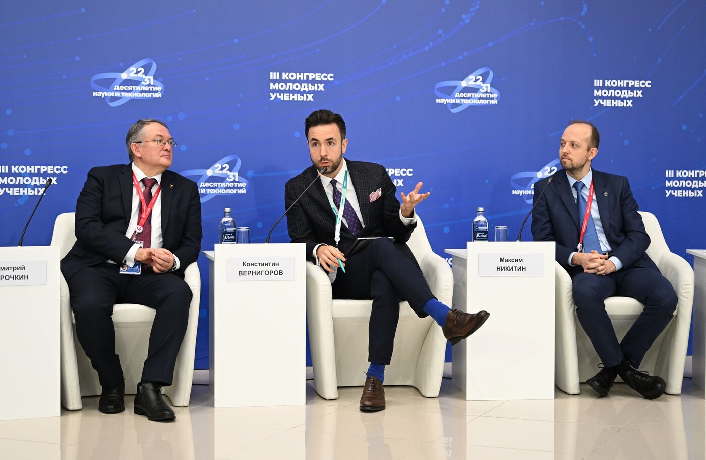 III КМУ-2023. Научное оборудование: российские решения для комфортной и эффективной работы