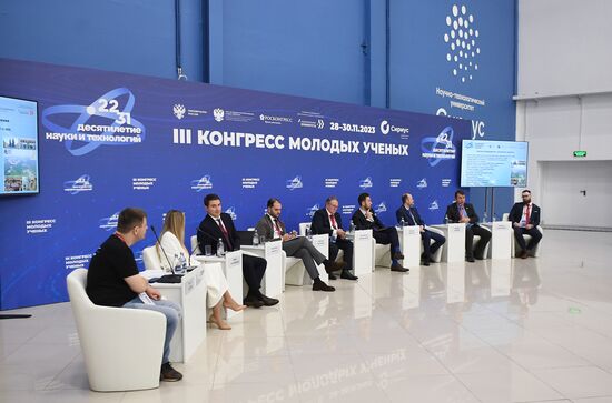 III КМУ-2023. Научное оборудование: российские решения для комфортной и эффективной работы