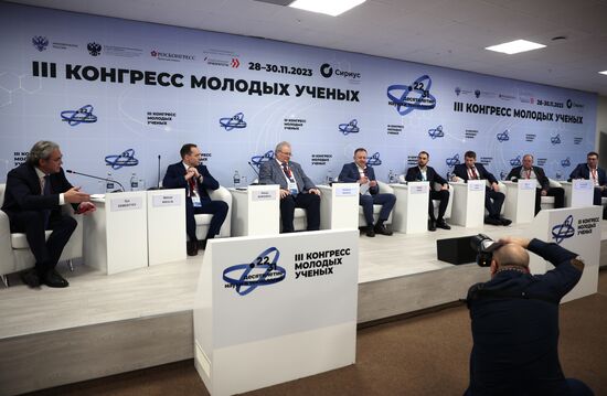 III КМУ-2023. Российский ученый: от исследователя до бизнес партнера